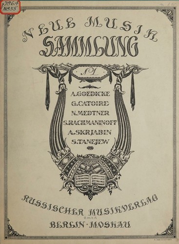 Une nouvelle collection de musique du XVIIe siècle contenant plusieurs ouvrages uniques et inconnus des bibliographes
