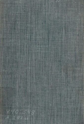 Unwilling Patriot A Japanese Christian Writes of His War Experiences