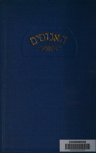ha-Anusim