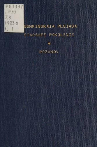 Pushkinskai͡a︡ plei͡a︡da