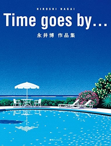 Time goes by... Hiroshi Nagai Art Works Collection  [Japan Import]
