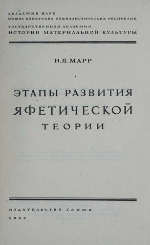 Izbrannye raboty