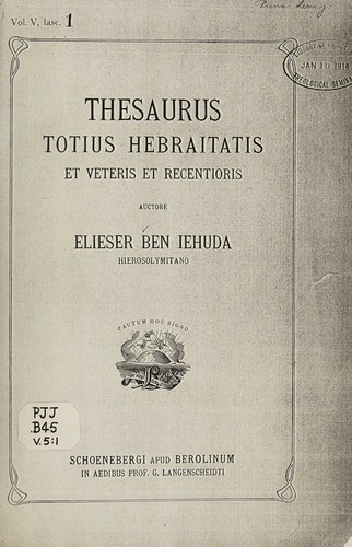 Thesaurus totius hebraitatis et veteris et recentioris auctore Elieser Ben Iehuda Hierosolymitano ...