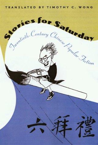 Stories for Saturday