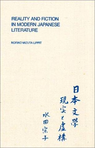 Reality and fiction in modern Japanese literature