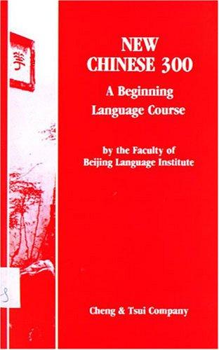New Chinese 300