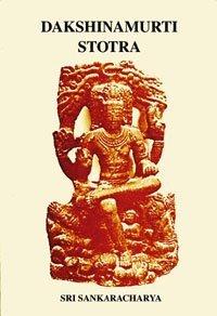 Dakshinamurti Stotra of Sri Sankaracharya