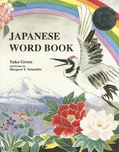 Japanese word book