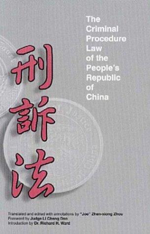 The criminal procedure law of the People's Republic of China