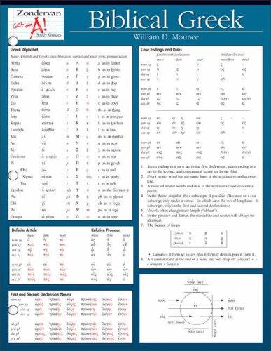 Biblical Greek (Zondervan Get an A! Study Guides)