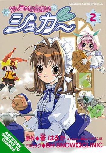 A Little Snow Fairy Sugar Volume 2