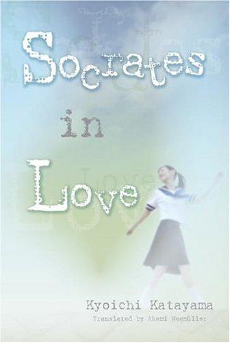 Socrates In Love (Novel-Paperback) (Socrates in Love (Novel-Paperback))