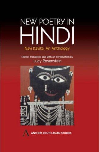 New Poetry in Hindi: Nayi Kavita