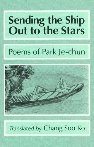 Sending the ship out to the stars