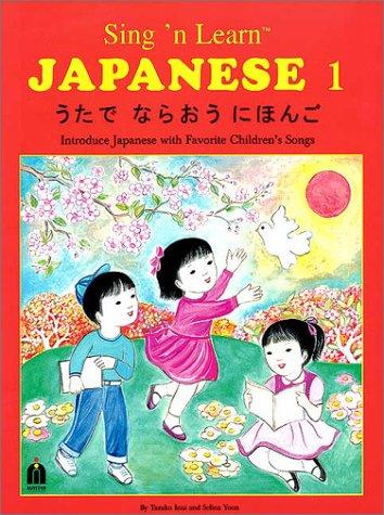Sing 'n learn Japanese =