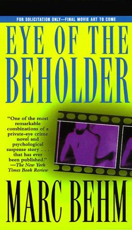 The eye of the beholder