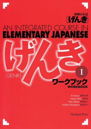 Genki I