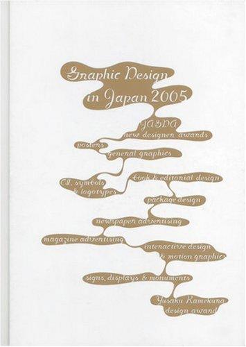 Graphic Design in Japan (Design)
