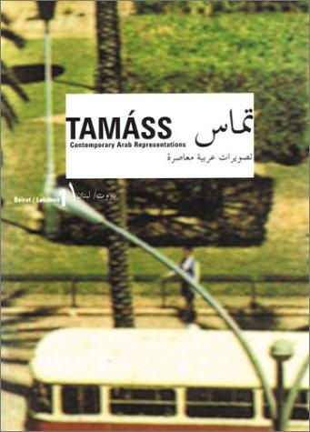 Tamáss