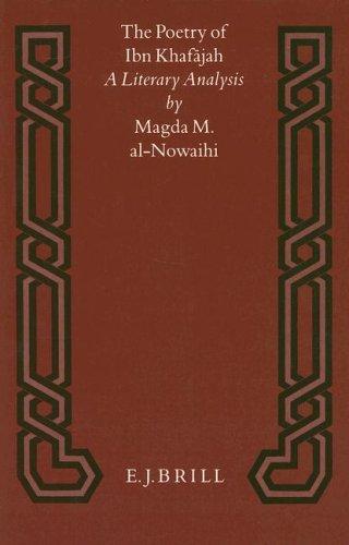 The poetry of Ibn Khafajah