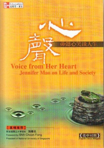 Voice From Her Heart