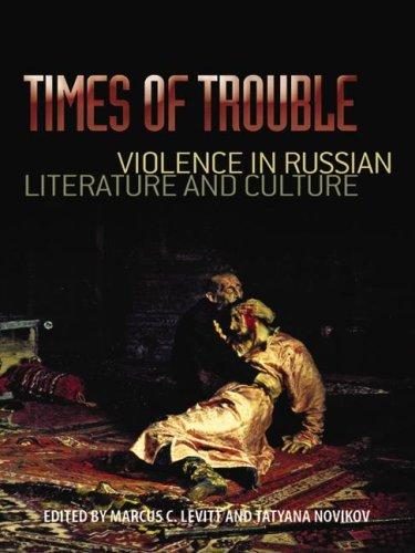Times of trouble