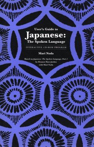 Japanese, The Spoken Language