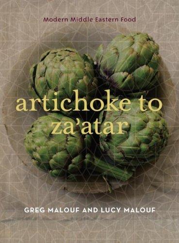Artichoke to za'atar