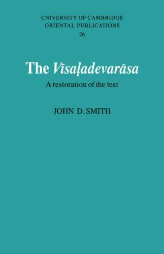 The Visaladevarasa