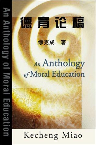 An Anthology of Moral Education