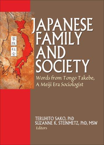 Japanese family and society