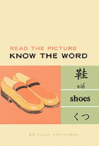 Read the Picture, Know the Word