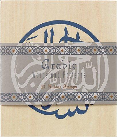 Arabic Words and Patterns