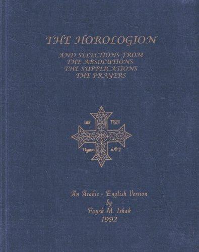 Horologion