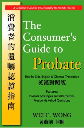 The Consumer's Guide to Probate