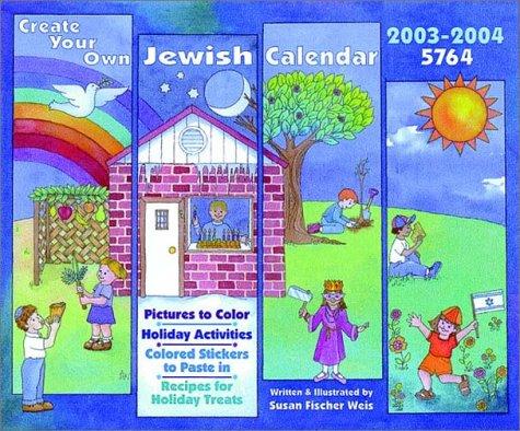 Create Your Own Jewish Calendar, 2003-2004