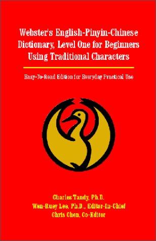 Webster's English-Pinyin-Chinese dictionary