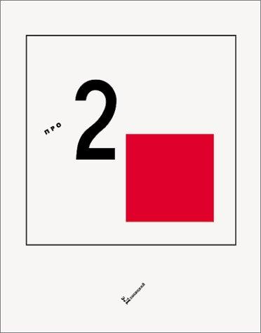 El Lissitzky