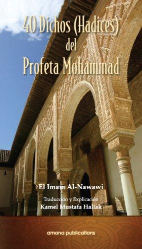 40 Dichos (Hadices) del Profeta Mohammad
