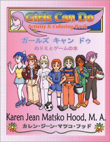 Girls Can Do Educational Activity and Coloring Book Series, Book 4 (Activity Coloring Book)