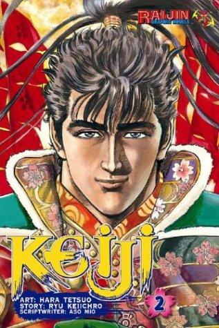 Keiji Volume 2