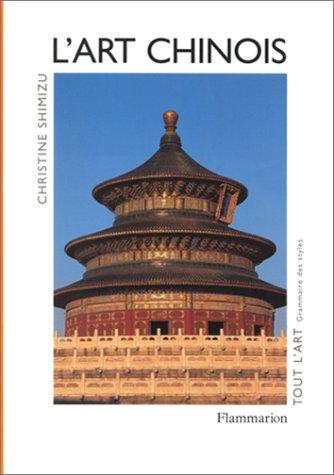 L' art chinois