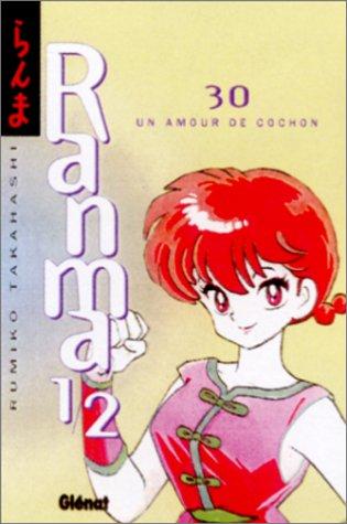 らんま½ 30