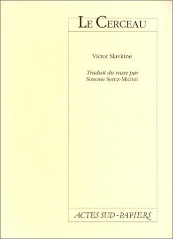 Le cerceau