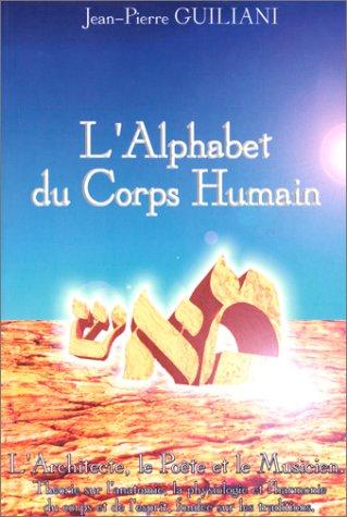 L'alphabet du corps humain, tome 1