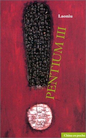 Pentium III