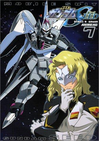 Mobile Suite GUNDAM SEED Vol. 7 (Kidou Senshi Gandamu SEED) (in Japanese)