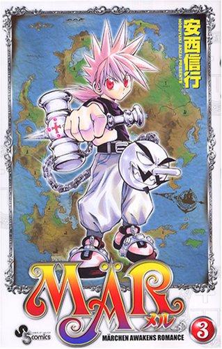 3 (Mar) (in Japanese)