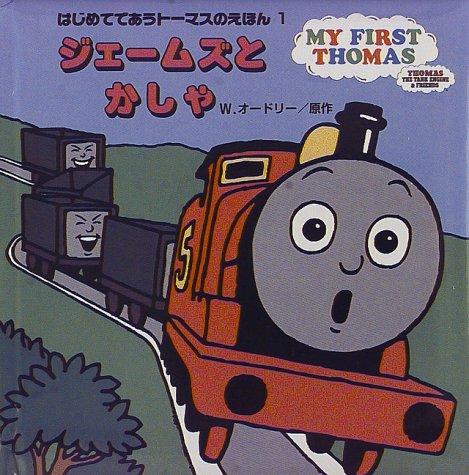 Mft Padded Board - James & Trucks