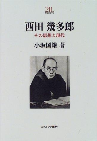 Nishida Kitaro